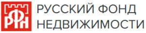Агентство недвижимости - Русский фонд недвижимости