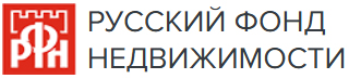 Агентство недвижимости - Русский фонд недвижимости